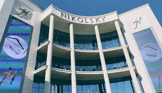 У Харкові під час святкування Дня міста обмежили заходи у двох ТРЦ: у міськраді розповіли деталі