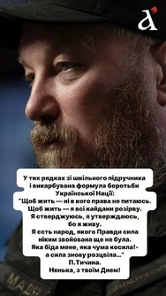 «МИ ВСТОЇМО, МОСКВА ЛЯЖЕ!»: Мадяр потужно привітав Україну з Днем Незалежності рядками Тичини!