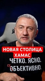 ⚡️ХАМАС организовал новую базу в Турции, – Ауслендер #shorts  #ауслендер   #эрдоган