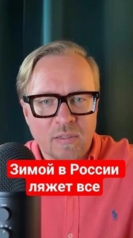 💥Это только НАЧАЛО! К РФ подобрался настоящий КРИЗИС #россия #новости #тизенгаузен