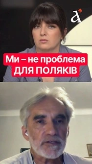 ГРИЦАК: Навроцький скористався УКРАЇНОЮ #shorts #польща #україна