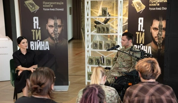 Ветеран Руслан Книш презентував книгу "Я, ти і війна" про фронтовий досвід