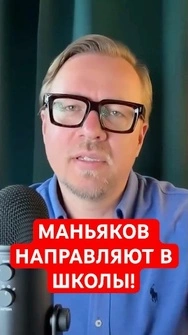 🤦‍♂️Новые методы воспитания детей на России, – Тизенгаузен #shorts  #тизенгаузен   #россия