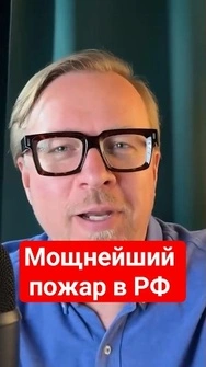 💥МОЩНЕЙШИЙ ВЗРЫВ! Российские заводы начали САМИ взрываться   #тизенгаузен #новости #shorts