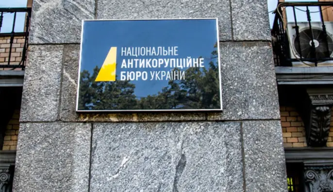 Кто контролирует контролеров: не становится ли антикоррупционная система отдельным центром власти?