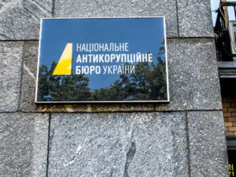 Кто контролирует контролеров: не становится ли антикоррупционная система отдельным центром власти?
