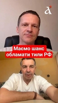 💥УКРАЇНСЬКА БАЛІСТИКА: восени отримаємо чим бити по тилах РФ!  #балістика #стецьків #shorts