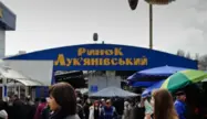 Відбудова Лук’янівського ринку повністю залежить від приватного власника: у КМДА розповіли деталі
