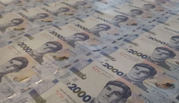 Введення в обіг банкноти у 2 000 грн: НБУ ініціює нові правила для кас банків