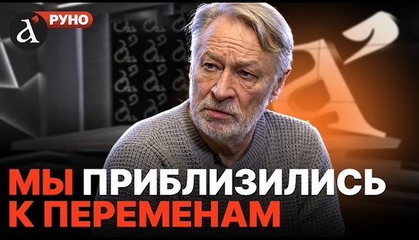 🔥Орешкин говорил об этом ДАВНО! Прогноз на 2027: где окажется Россия, что будет с Путиным | Руно