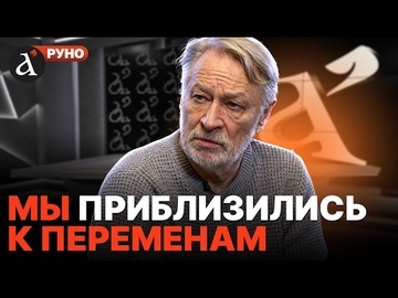🔥Орешкин говорил об этом ДАВНО! Прогноз на 2027: где окажется Россия, что будет с Путиным | Руно