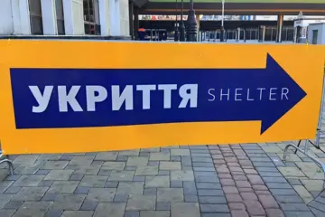 В Києві пролунали вибухи: попереджали про загрозу реактивних БпЛА – що відомо