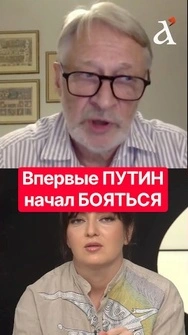 ОРЕШКИН: что-то губительное происходит с ОКРУЖЕНИЕМ Путина #shorts #путин #россия