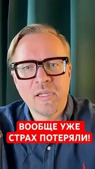 💥Машут ЯДЕРНОЙ ШАШКОЙ! Россия угрожает ЯПОНИИ #ядерка #россия #shorts