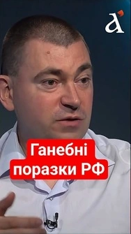⚡Це ВАЖЛИВО пам’ятати! Росія ГАНЕБНО ПРОГРАВАЛА десятки воєн! #михальчишин #росія