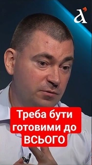 ⚡Держава НОВОЇ ЯКОСТІ можлива! Ось що потрібно зробити #новини #михальчишин