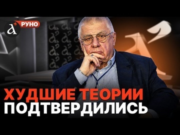 🔥ФЕДОРОВ: новый сценарий для России! Путина РВЕТ от досады. ЦРУ предотвратило новую войну | Руно