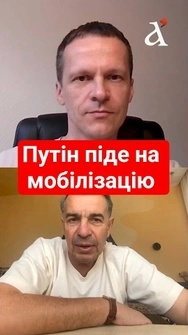 ❗Мобілізація в РФ: питання лише у кількості #росія #стецьків #shorts