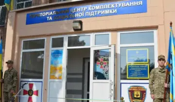 Фальсифікація даних в системі "Оберіг": посадовець ТЦК на Івано‑Франківщині отримав підозру