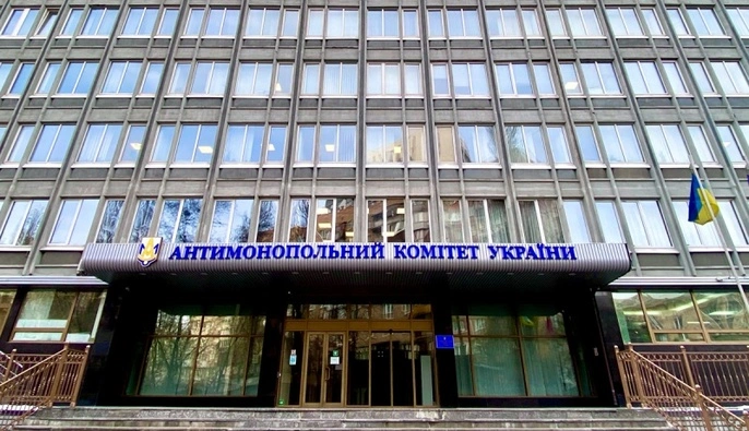 Торги по разминированию земель: АМКУ оштрафовал две компании на 4,7 млн грн