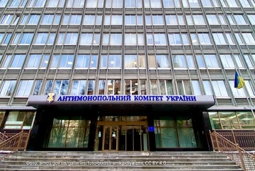 Торги із розмінування земель: АМКУ оштрафував дві компанії на 4,7 млн грн