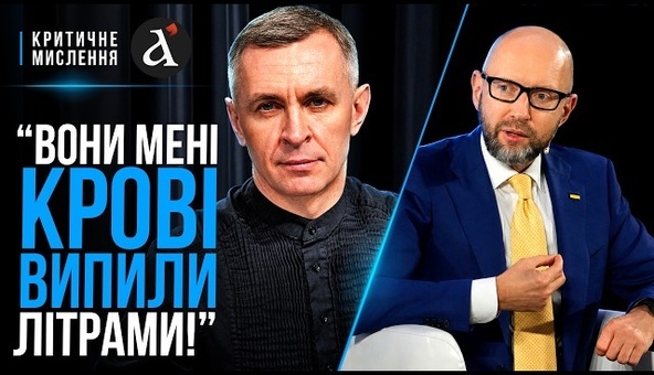 «БУДУ ДЛЯ ПСА НЕ ЗБУДУВАЛИ»: Яценюк ЖОРСТКО про вибори, кадри ОП, скандали в уряді та важкі рішення