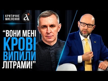 «БУДУ ДЛЯ ПСА НЕ ЗБУДУВАЛИ»: Яценюк ЖОРСТКО про вибори, кадри ОП, скандали в уряді та важкі рішення