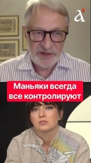 ОРЕШКИН: Путина давно называли МАНЬЯКОМ #shorts #путин #немцов