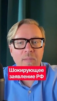 🤬В Госдуме РФ призвали к массированным обстрелам Украины #новости #тизенгаузен #shorts