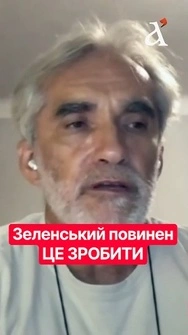 ГРИЦАК: Федоров був правий! Ось як ВРЯТУВАТИ Україну #shorts #зеленский #федоров