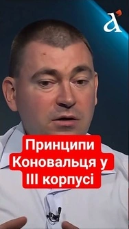 ⚡Спадищина Євгена Коновальця у ІІІ армійському корпусі! Ось що реалізував БІЛЕЦЬКИЙ