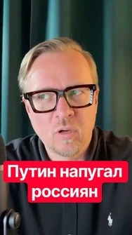 😱Началось МАССОВОЕ бегство россиян из страны, – Тизенгаузен #shorts  #тизенгаузен   #россияне