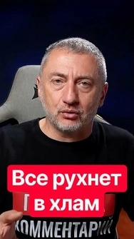 ❗️Эффект от применения блокад против противника, – Ауслендер #shorts  #ауслендер   #иран
