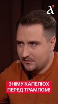 ПЕРЕЛОМ У ВІЙНІ! Реальний сценарій, який змусить Кремль благати про пощаду  #подкаст #трамп