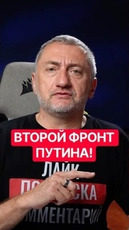 ⚡️На эту страну НАТО нападет Россия, – Ауслендер #shorts  #ауслендер   #нато