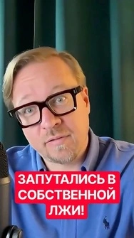 🤦‍♂️В Госдуме определили ненужных россиян, – Тизенгаузен #shorts  #тизенгаузен   #россияне