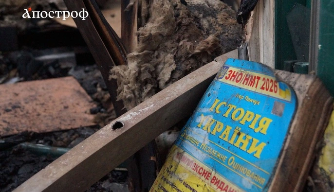 Удари по друкарнях і складах: Росія знищила 12 мільйонів книг