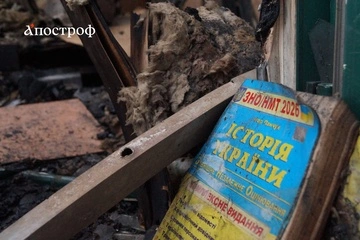 Удары по типографиям и складам: Россия уничтожила 12 миллионов книг