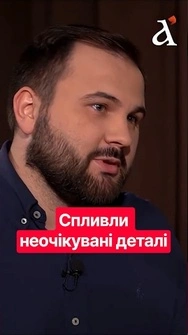 ⚡ЦЕ ДИВУЄ! Нові деталі візиту директора ЦРУ до Москви #новини #цру #shorts