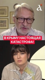 ❗️Рэдклифф прилетал в Москву договариваться про Крым, – Орешкин #shorts  #орешник   #крым