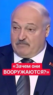Лукашенку отсыпали СМЕЛОСТИ! Срочное заявление про ВОЙНУ | Тизенгаузен #shorts #лукашенко #путин