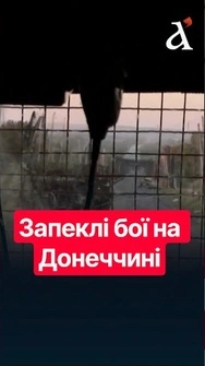 💥Росіяни пробують ОБГРИЗТИ всю лінію оборони! Запеклі бої за КОСТЯНТИНІВКУ #новини #костянтинівка