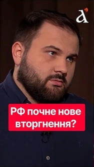 ❗Візит директора ЦРУ у Москву може все ПОГІРШИТИ #новини #росія #shorts