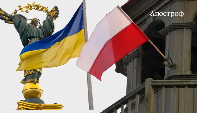 Чи може історична пам’ять Польщі існувати без незалежної України