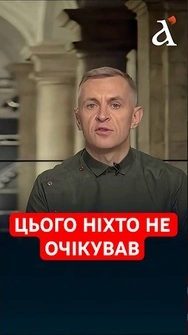 🔴РЕЗОНАНСНА заява Яценюка! Ось що він запропонував Зеленському #яценюк #зеленський #shorts
