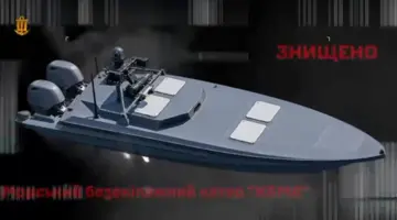 Украинские военные уничтожили российский беспилотный катер у Змеиного