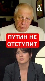 🔴Путин надеется на СЛАБОСТЬ УКРАИНЫ! Он уверен в своей правоте #путин #война #shorts