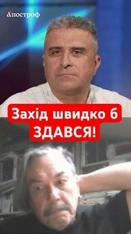 Партнери не розуміють Україну. Юрій Андрухович про СЕНС БОРОТЬБИ #андрухович #тузов #shorts