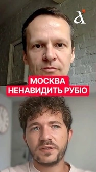 ❗️Кремль тягнеться до вух Трампа, – Саакян #shorts  #саакян   #трамп