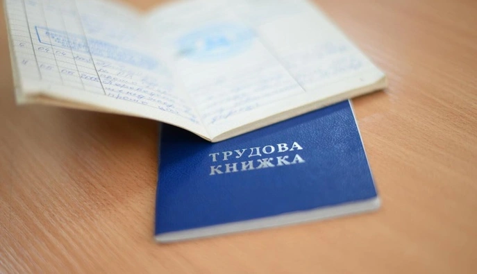 Новий Трудовий кодекс в Україні: що зміниться для працівників і роботодавців